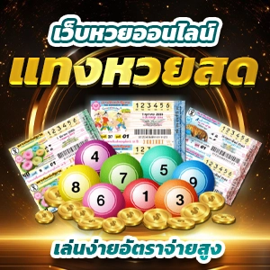 muka slot เว็บตรง อันดับหนึ่ง สล็อตแท้ แตกง่าย ไม่มีขั้นต่ำ