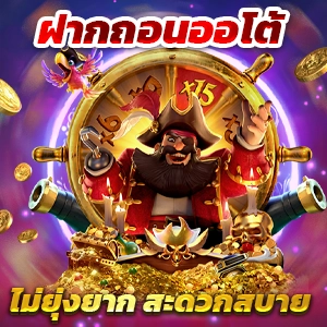 slot pg เว็บตรง 💳 เว็บตรง ฝาก-ถอน AUTO รองรับ วอเลท