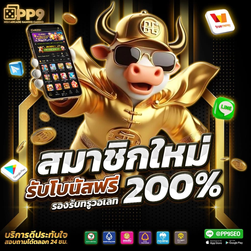 สล็อตxo1688 👄 ฝากถอนผ่าน True Wallet ไม่มีขั้นต่ำ โปรโมชั่นมากมาย